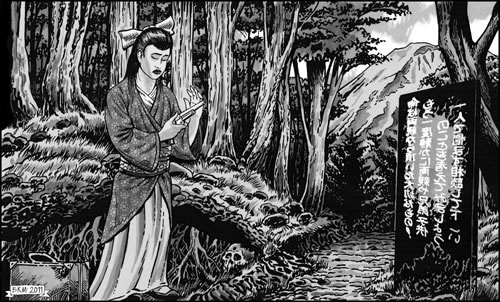Age of Cthulhu 6: A Dream of Japan - illustration 2