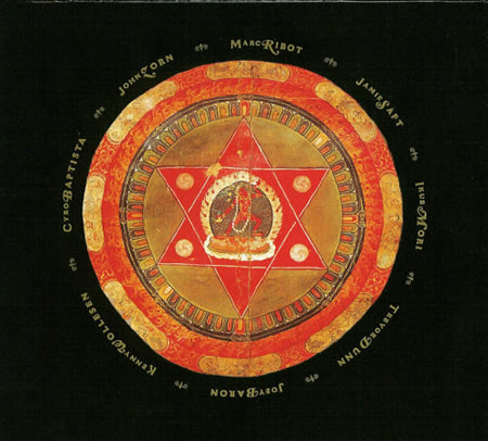 Electric Masada Oktett: At The Mountains Of Madness (2 CD)