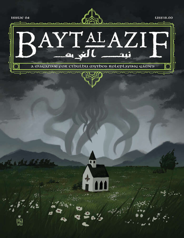 Bayt al Azif #4